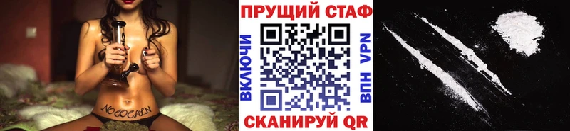 Наркошоп купить МЕТАМФЕТАМИН Бошки Шишки Мефедрон Гашиш КОКАИН АМФЕТАМИН Белорецк