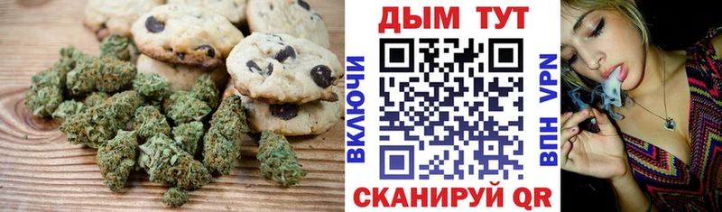 Canna-Cookies марихуана  Купить закладки  Белорецк 