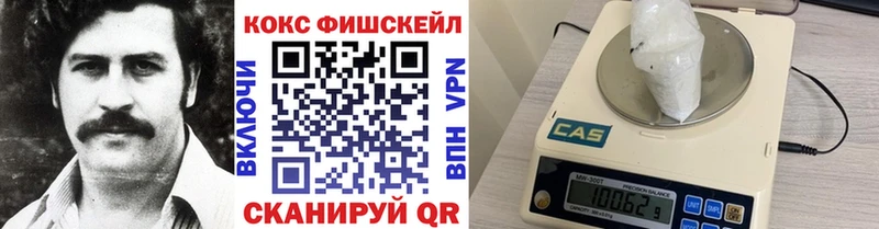 Cocaine Перу  Купить где  Белорецк 