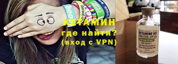 метамфетамин Верея