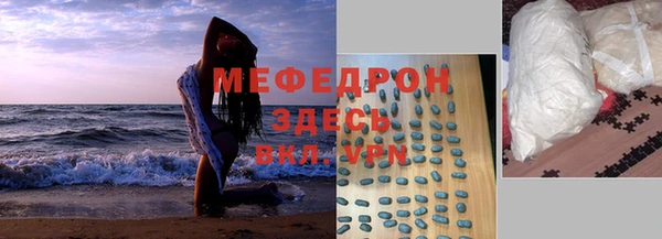 дмт Верхний Тагил