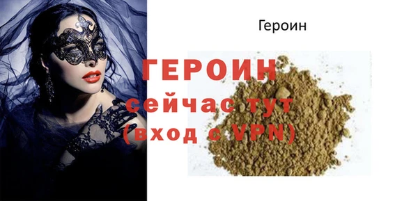 метамфетамин Верея