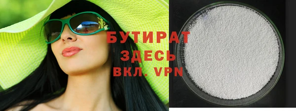 не бодяженный Верхнеуральск