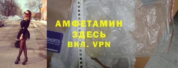 метамфетамин Верея
