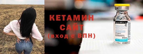 метамфетамин Верея