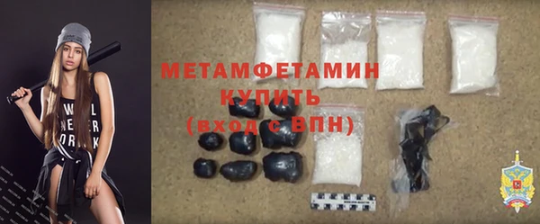 метамфетамин Верея
