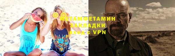 метамфетамин Верея