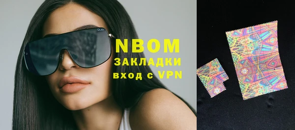 метамфетамин Верея
