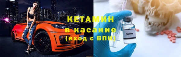 дмт Верхний Тагил