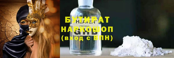 дмт Верхний Тагил
