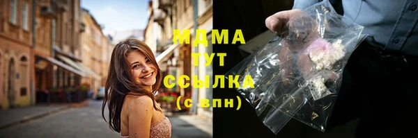 метамфетамин Верея