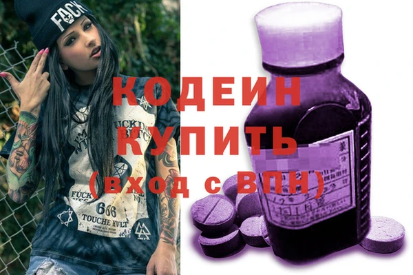метамфетамин Верея