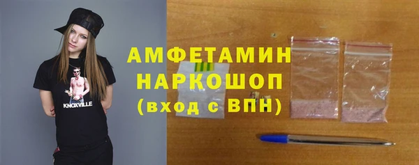 дмт Верхний Тагил