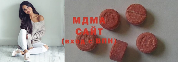 метамфетамин Верея