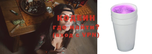 дмт Верхний Тагил
