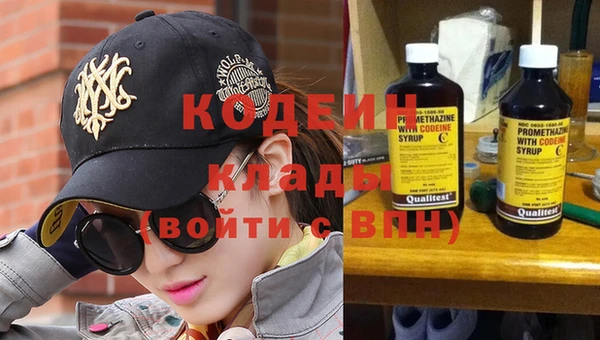 дмт Верхний Тагил