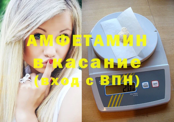 дмт Верхний Тагил