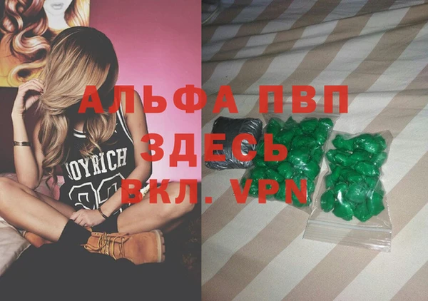 метамфетамин Верея