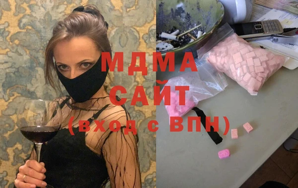 метамфетамин Верея