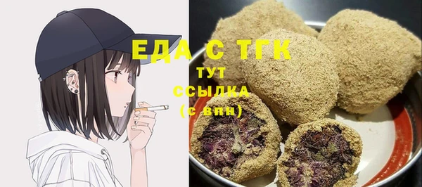 метамфетамин Верея