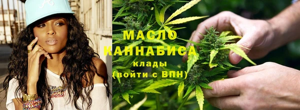 дмт Верхний Тагил