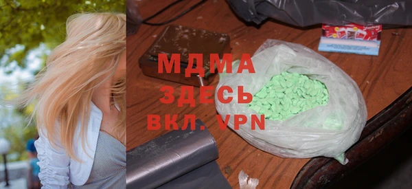 дмт Верхний Тагил