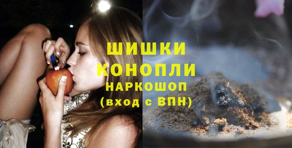 метамфетамин Верея