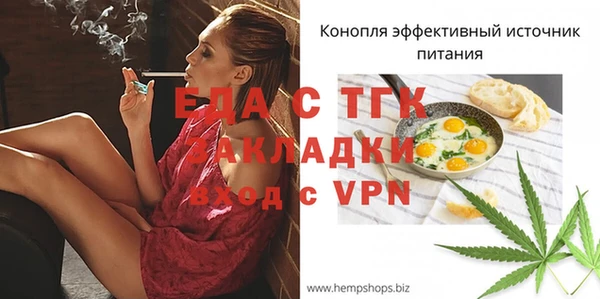 метамфетамин Верея