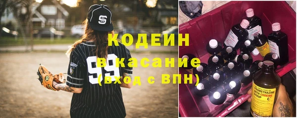 дмт Верхний Тагил