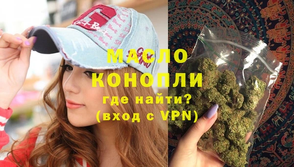 дмт Верхний Тагил