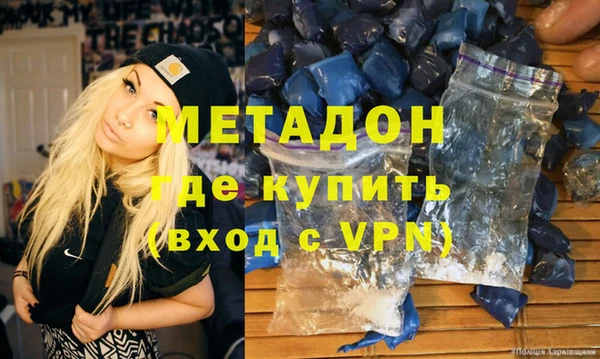 дмт Верхний Тагил