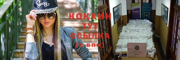 метамфетамин Верея