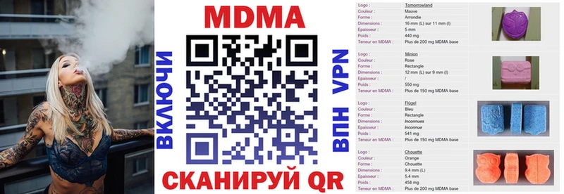 Купить  Белорецк  MDMA crystal 