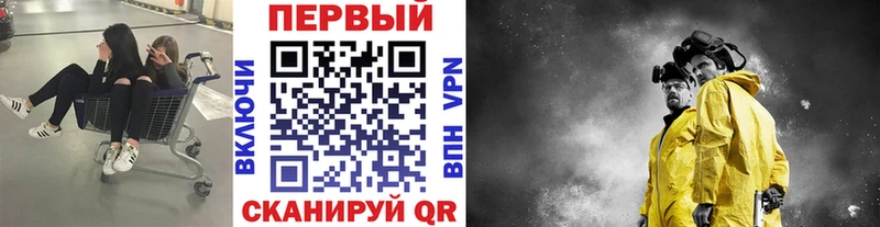 Купить закладки  Белорецк  Первитин Methamphetamine 