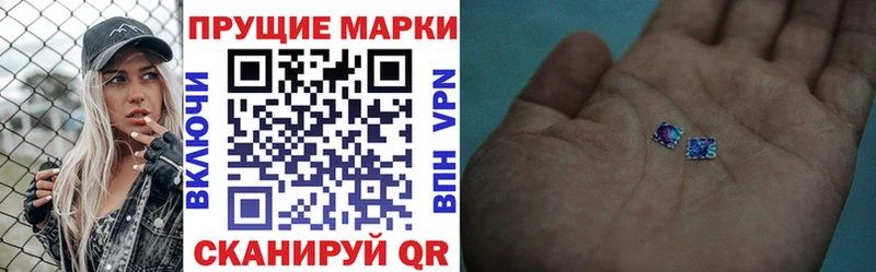 Купить закладки  Белорецк  Марки 25I-NBOMe 1,5мг 
