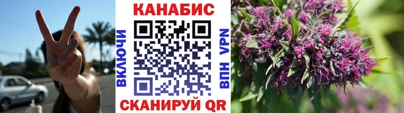 Купить где  Белорецк  Конопля тримм 